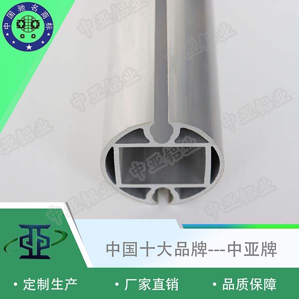 工業鋁型材定制 異形鋁材擠壓加工